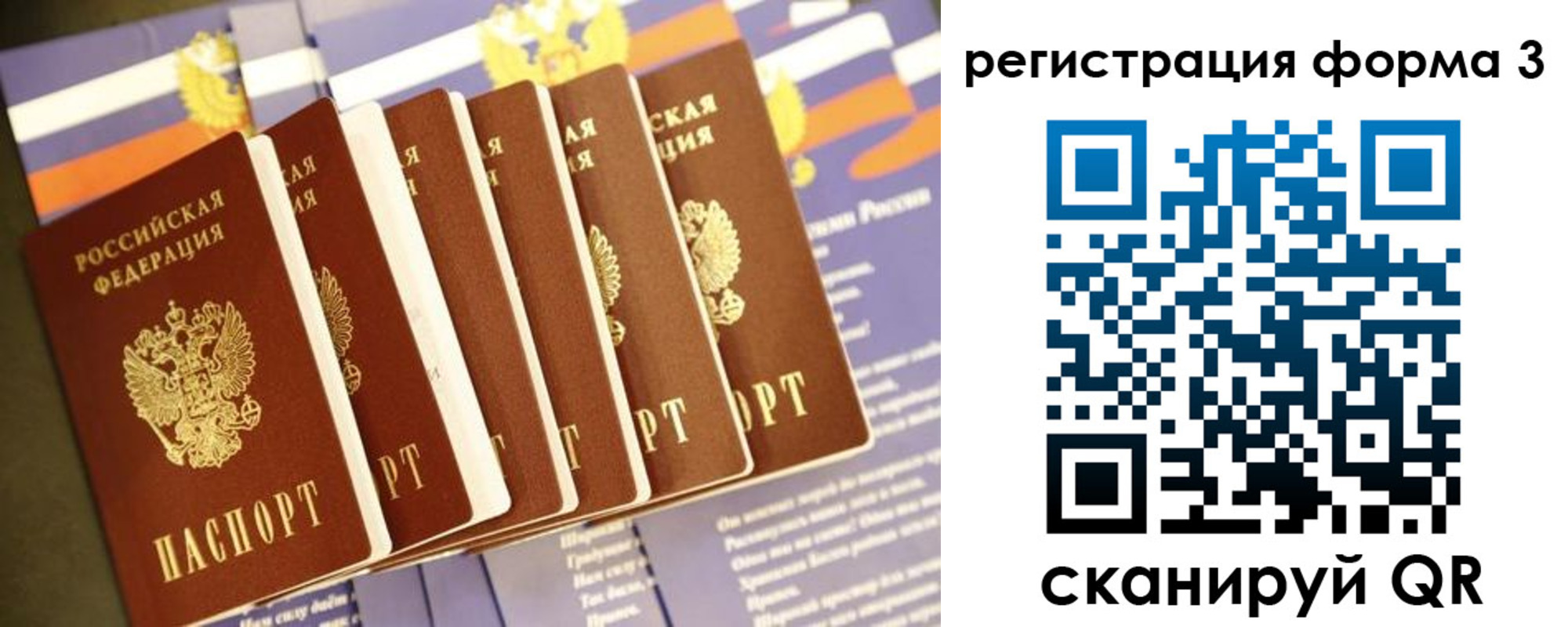 прописка штамп в ХМАО